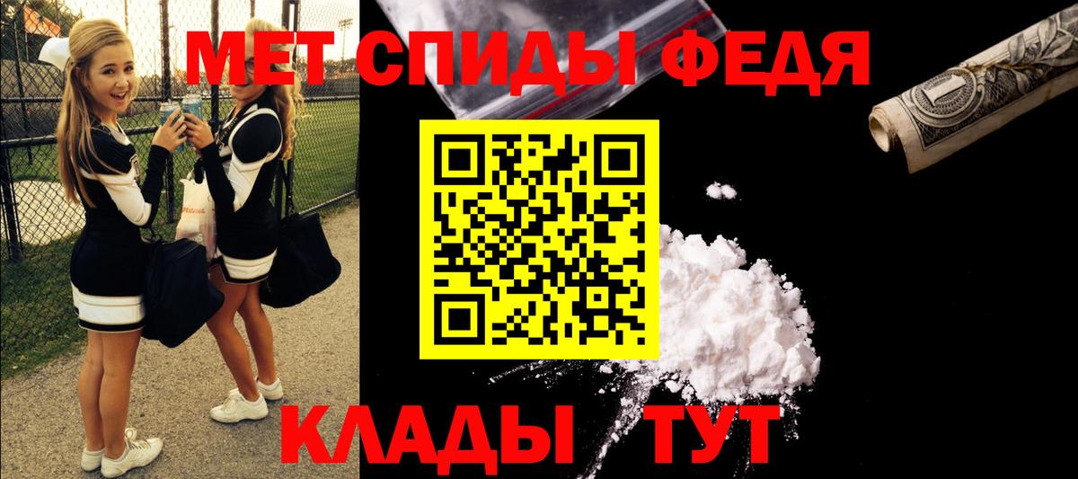 АМФЕТАМИН Premium  Амфетамин  Владивосток  Вход с VPN  Амфетамин 
