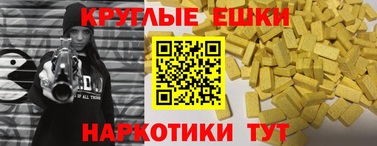 ссылка на мегу маркетплейс  Вход с VPN  Экстази  ЭКСТАЗИ 280 MDMA  Владивосток  ЭКСТАЗИ Дубай 