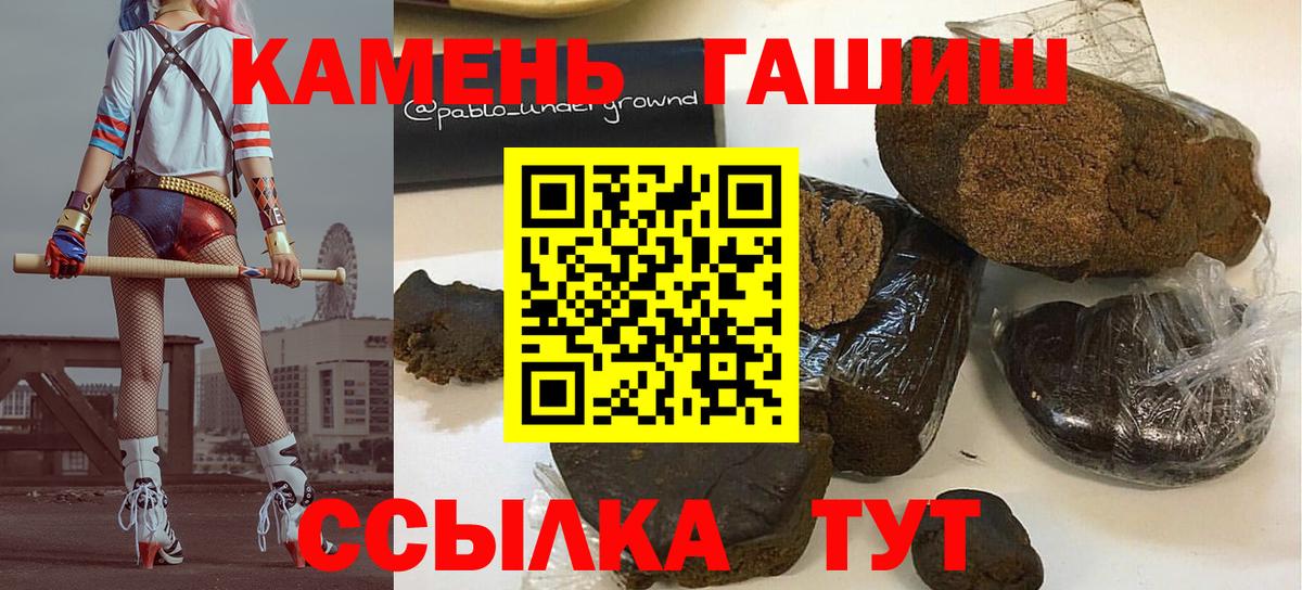 ГАШ Ice-O-Lator  ГАШ Изолятор  Владивосток  Вход с VPN 