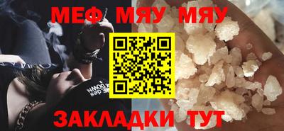 а пвп мука Усть-Джегута