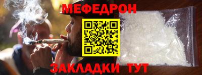 а пвп мука Усть-Джегута
