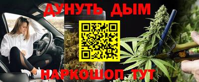 а пвп мука Усть-Джегута