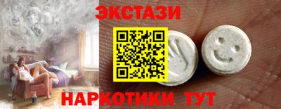 ECSTASY Уссурийск