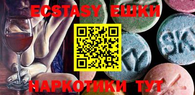 ECSTASY Уссурийск