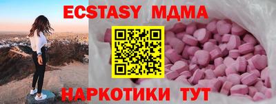 дистиллят марихуана Усть-Илимск