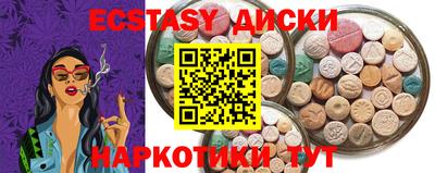 дистиллят марихуана Усть-Илимск