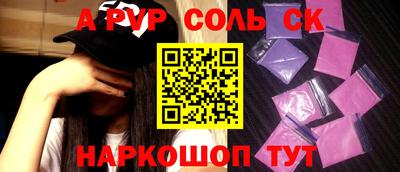 а пвп мука Усть-Джегута