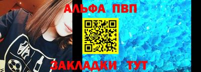 а пвп мука Усть-Джегута