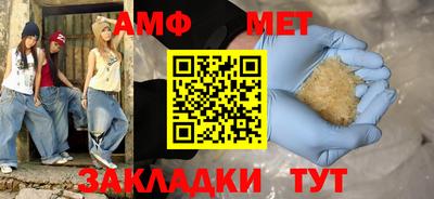 а пвп мука Усть-Джегута