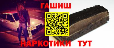 дистиллят марихуана Усть-Илимск