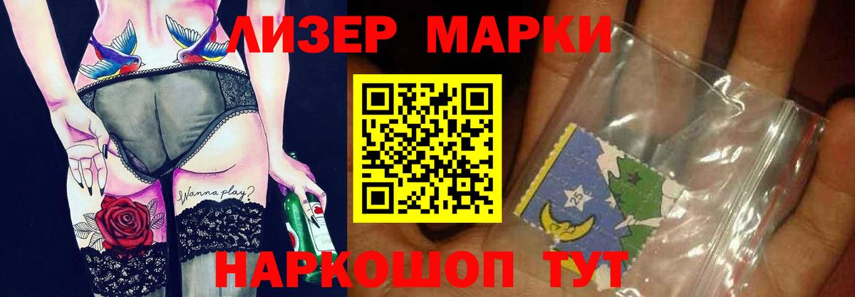 Лсд 25 экстази кислота  Вход с VPN  Владивосток  ЛСД экстази кислота 