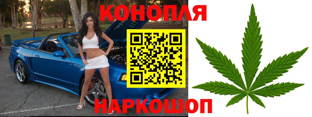 Каннабис Amnesia  Вход с VPN  Канабис LSD WEED  Марихуана Amnesia  Владивосток 