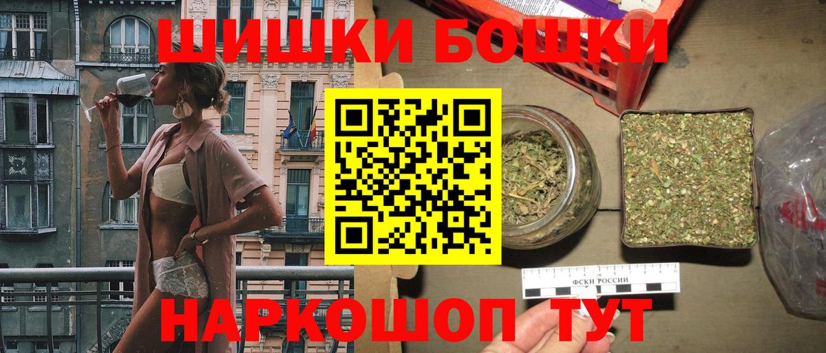 Конопля Ganja Владивосток